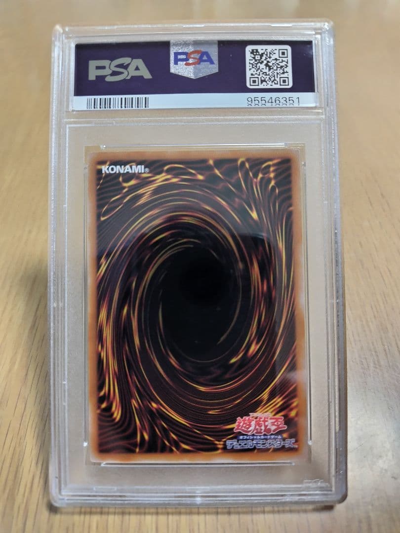 【PSA10】ブラックマジシャンガール　絵違い　25th クオシク