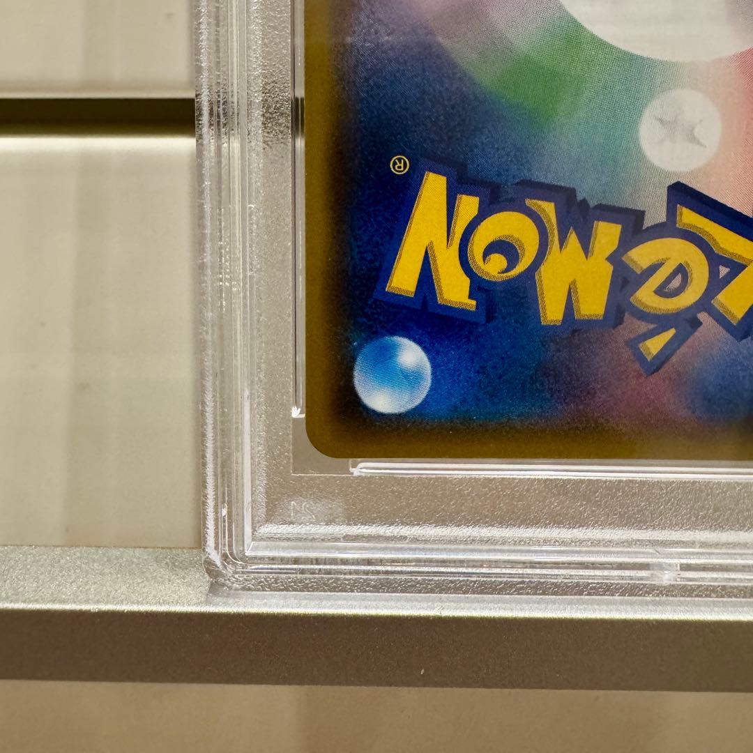 コスモッグ PROMO プロモカード 081/SM-P PSA10