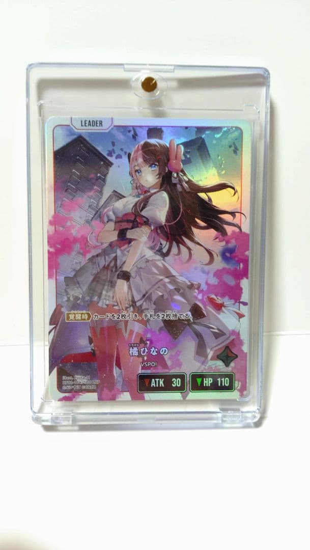 【値下げしました！】xross stars クロスタ　LRP 橘　ひなの