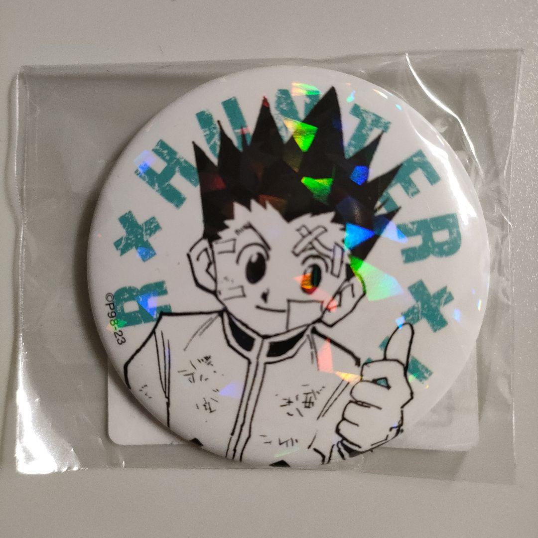 ハンターハンター オールスター缶バッジ ゴン キルア クラピカ レオリオ