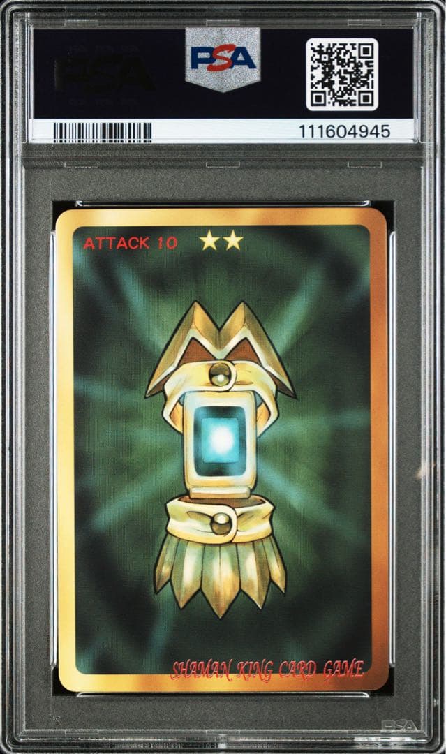 シャーマンキング　巫術　超・占事略決　恐山アンナ　PSA10
