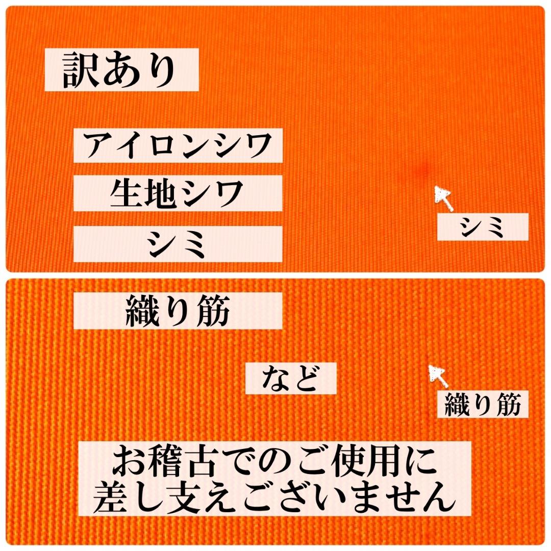 帛紗【訳あり】朱 ５号 ４枚セット ふくさ 新品 茶道 正絹