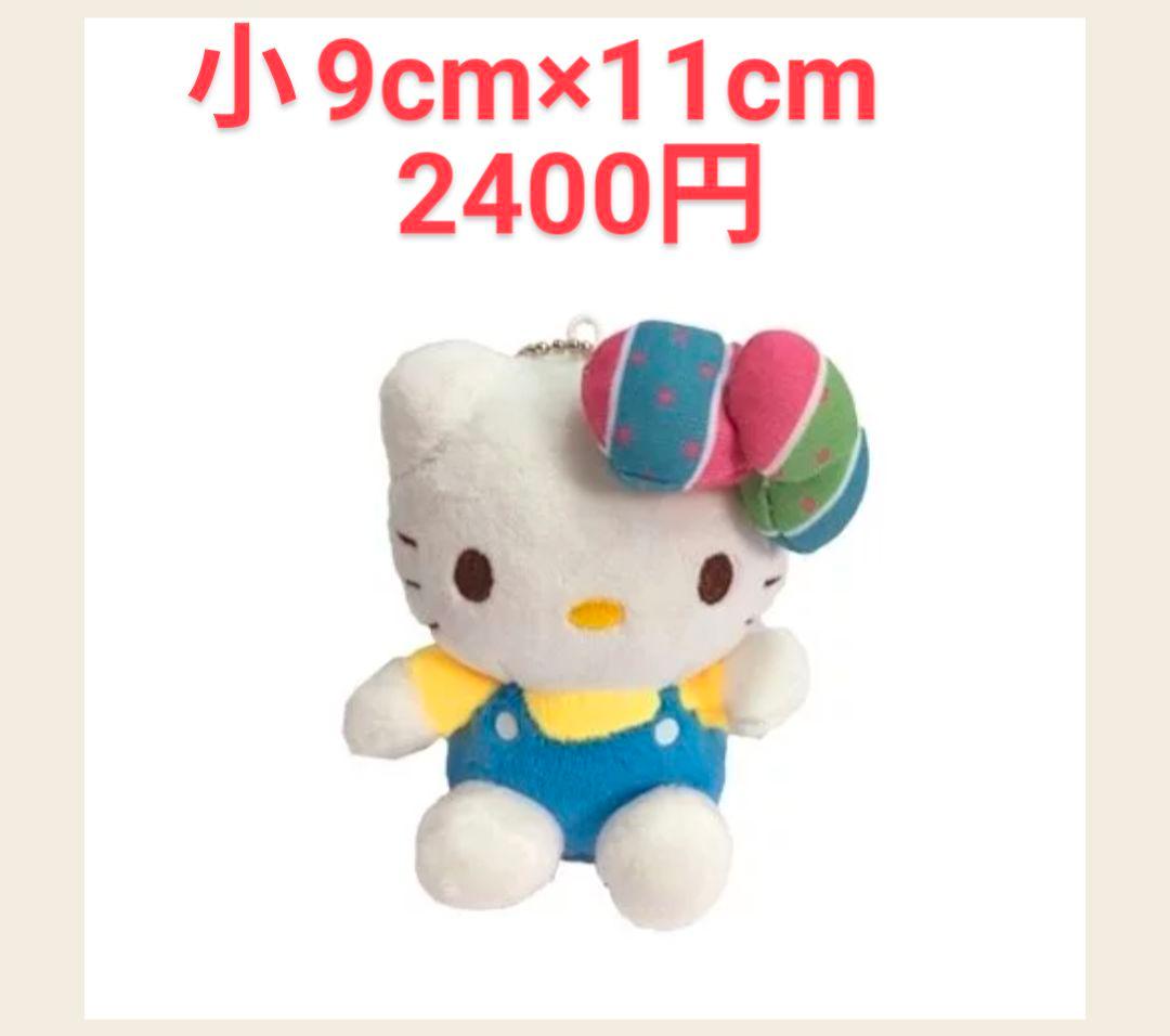 みーほ