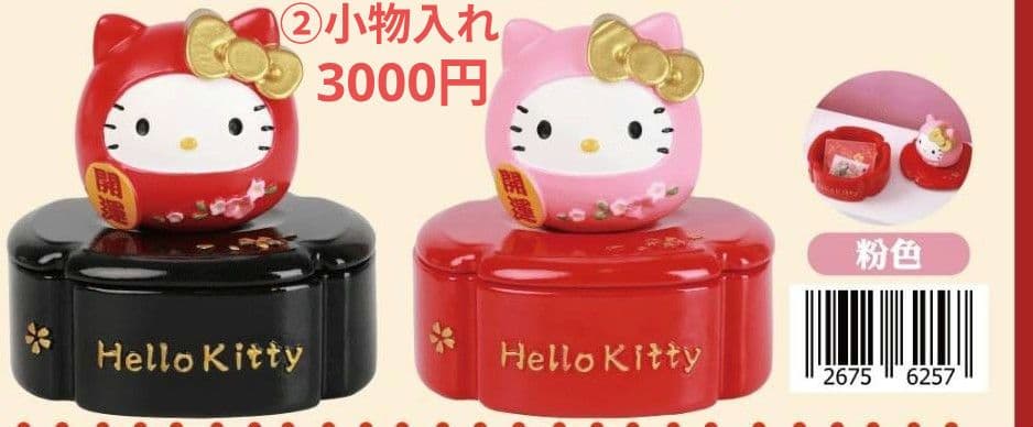 みーほ