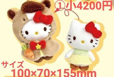 みーほ