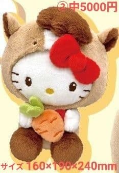 みーほ