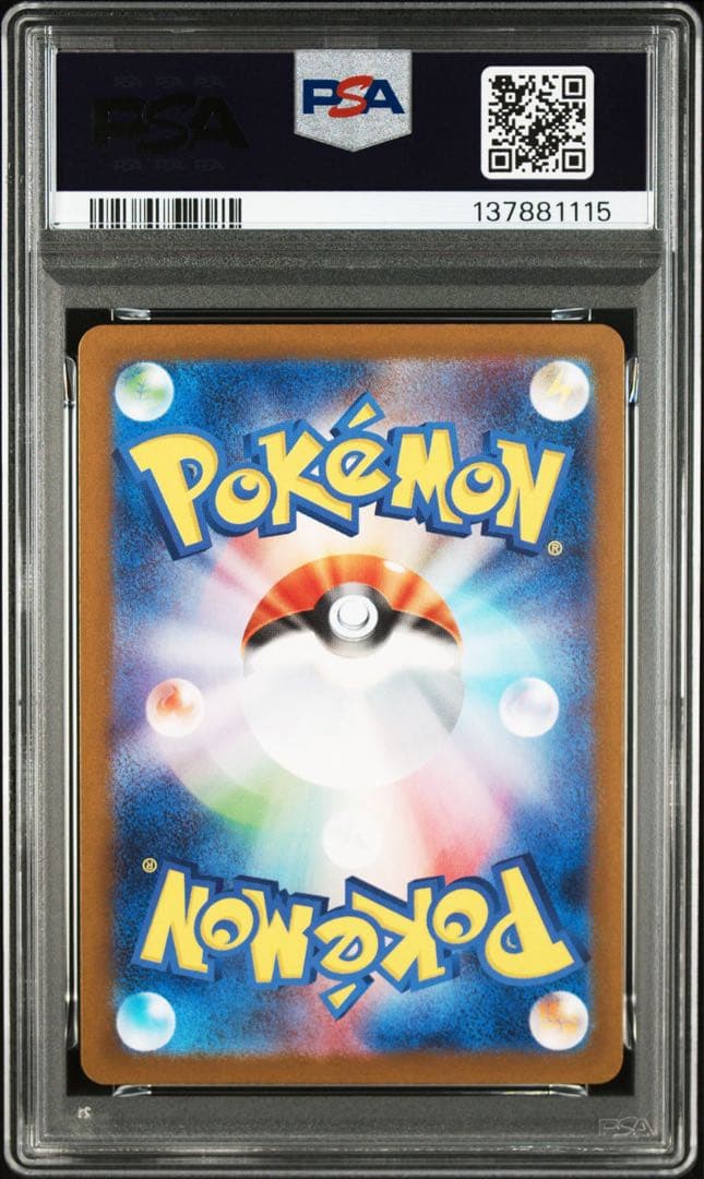 2025 POKEMON SV-P JP ヒロシマのピカチュウ PSA