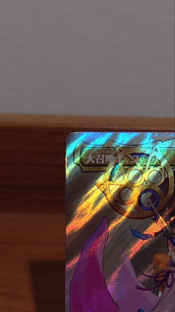 【MTG】大召喚士、ユウナ サージfoil