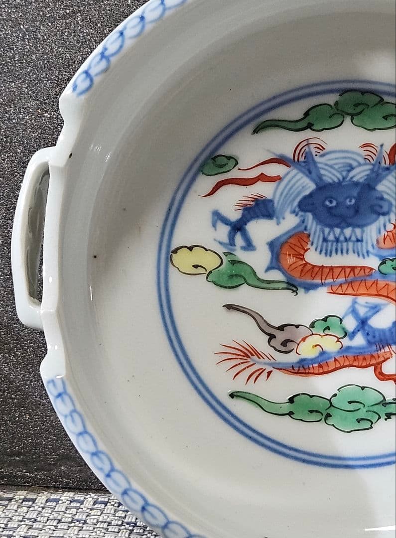中国古陶磁器　中国古美術　清朝 清代　 雲龍図　双耳　深皿　小鉢　菓子皿　茶道具