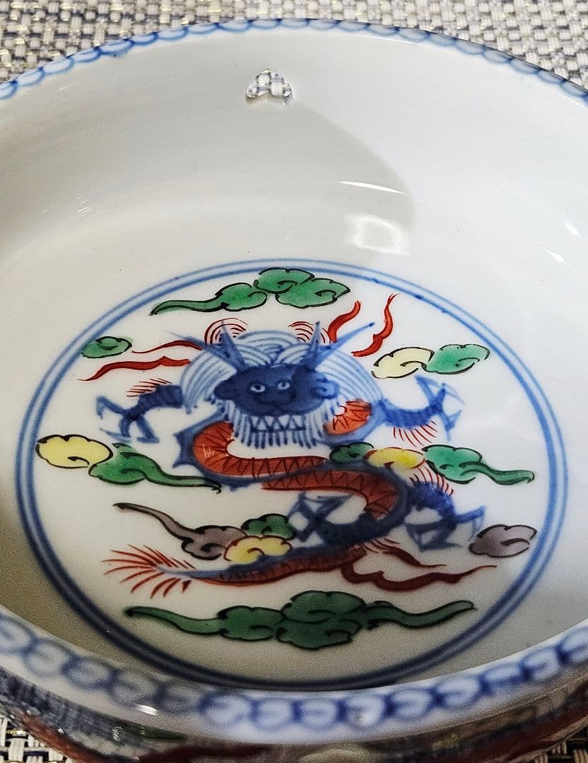 中国古陶磁器　中国古美術　清朝 清代　 雲龍図　双耳　深皿　小鉢　菓子皿　茶道具