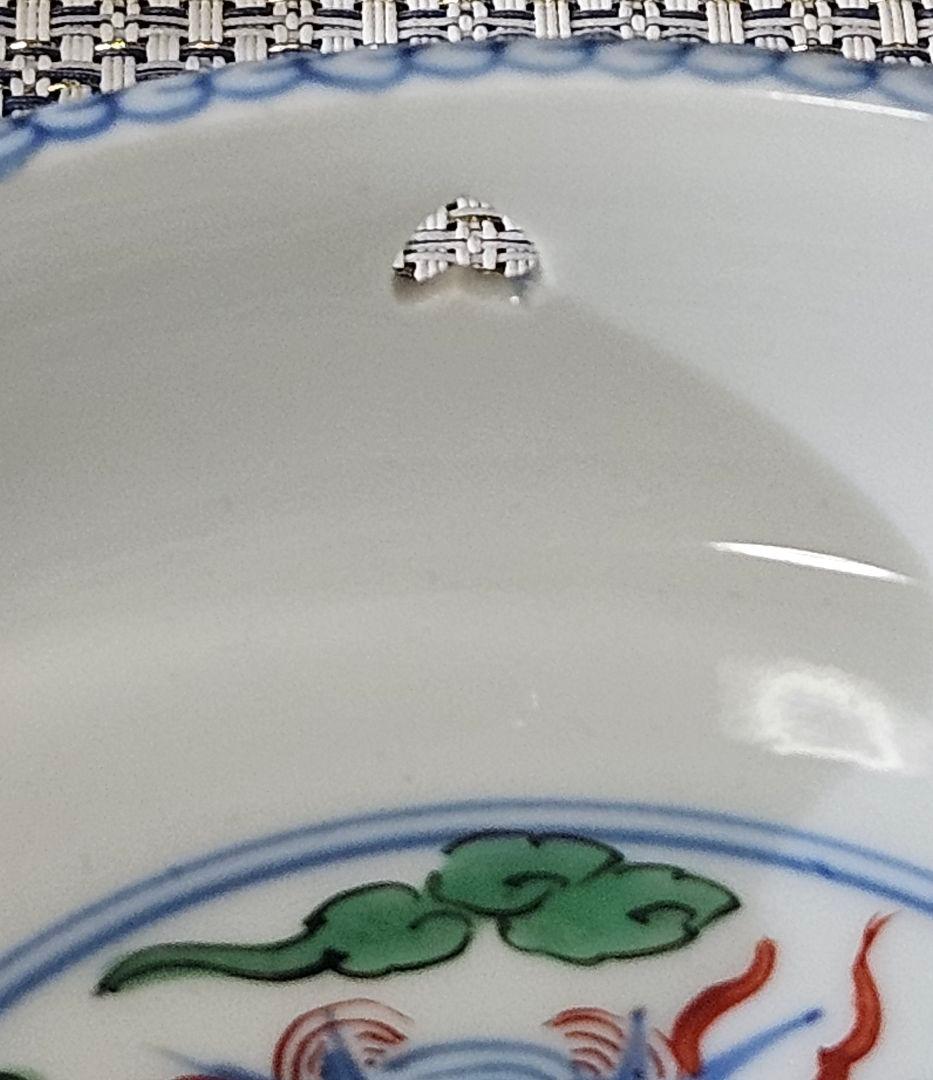 中国古陶磁器　中国古美術　清朝 清代　 雲龍図　双耳　深皿　小鉢　菓子皿　茶道具