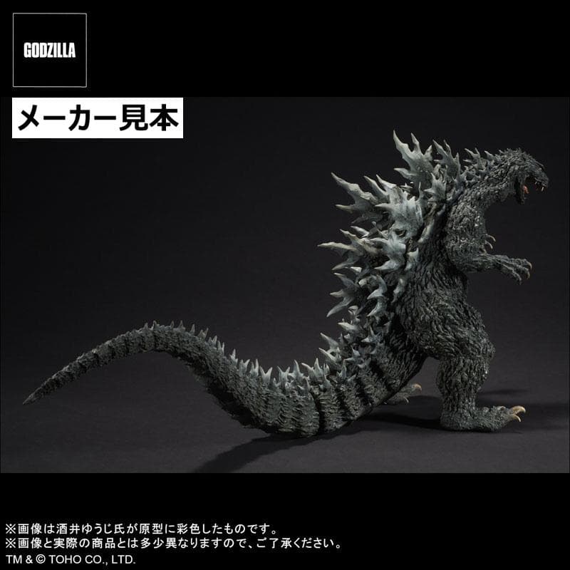 ゴジラ 2000 ミレニアム ひな形レプリカ　ソフビ版　X-PLUS
