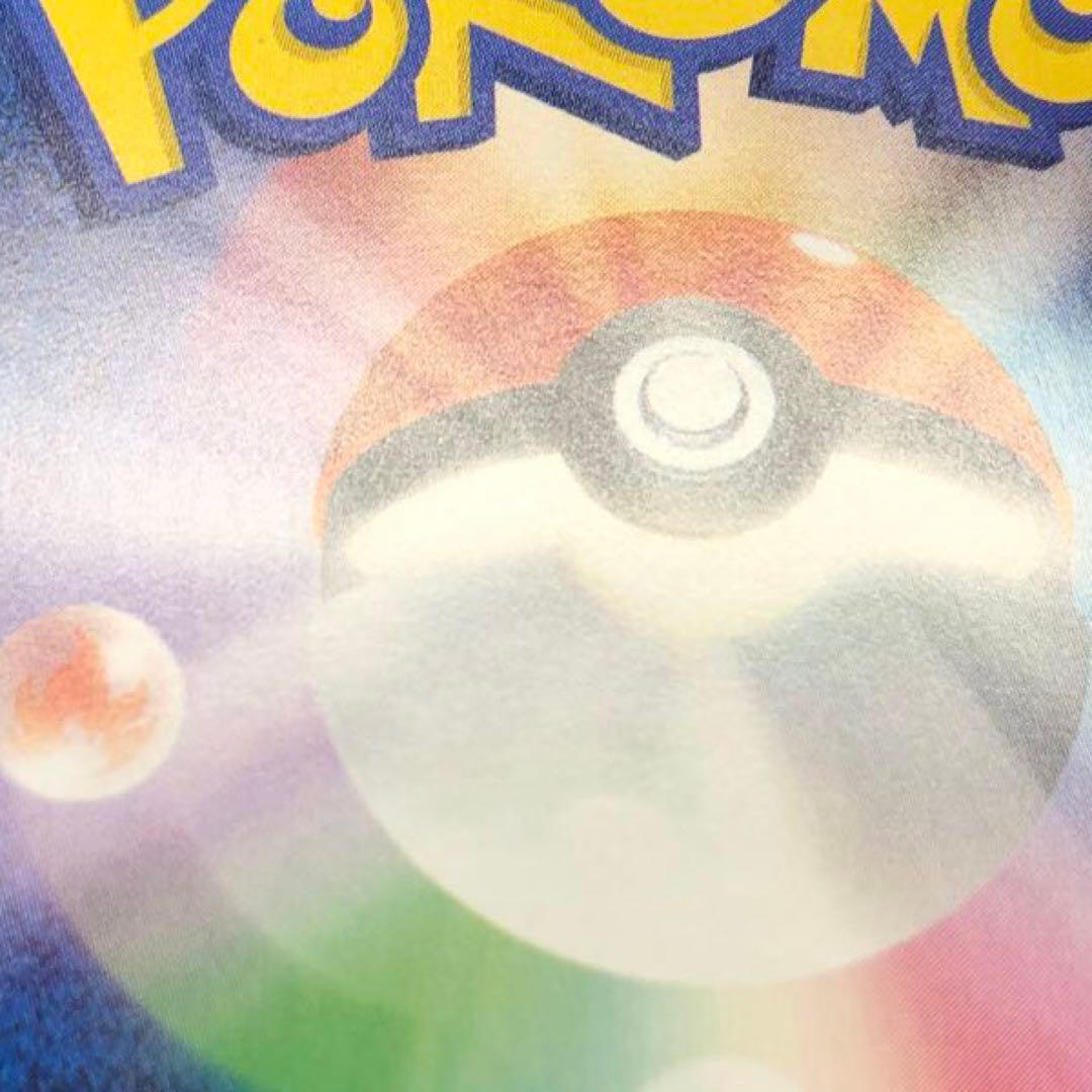 ポケモンカード　メガリザードンXex SAR
