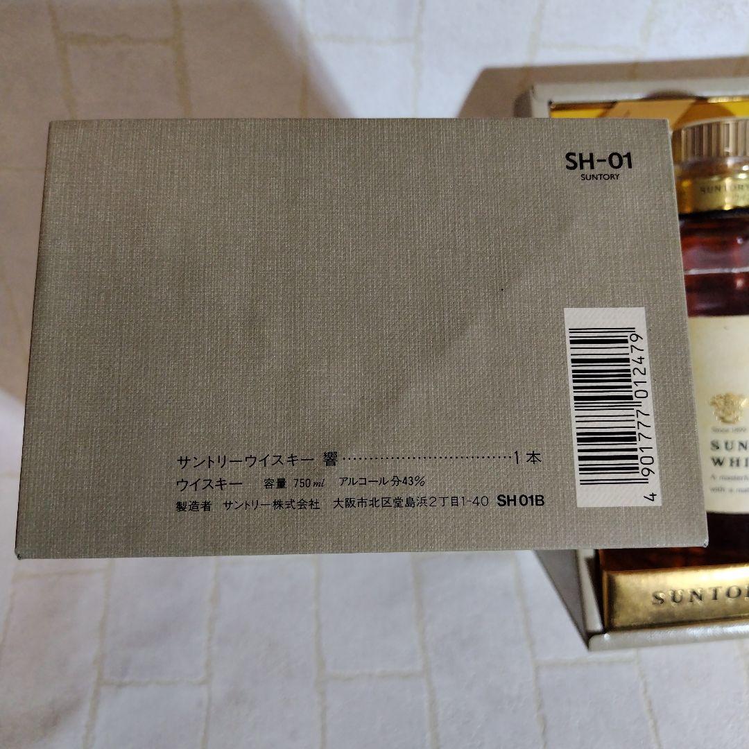 ウイスキー 666