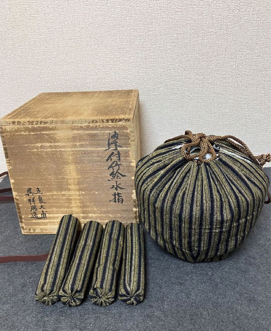 【伝世品】明末清初染付竹文様水指 高さ約17cm、幅約20cm