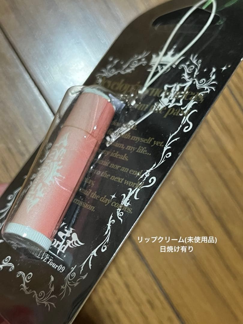 UVERworld グッズまとめ売り(FCグッズ有り)