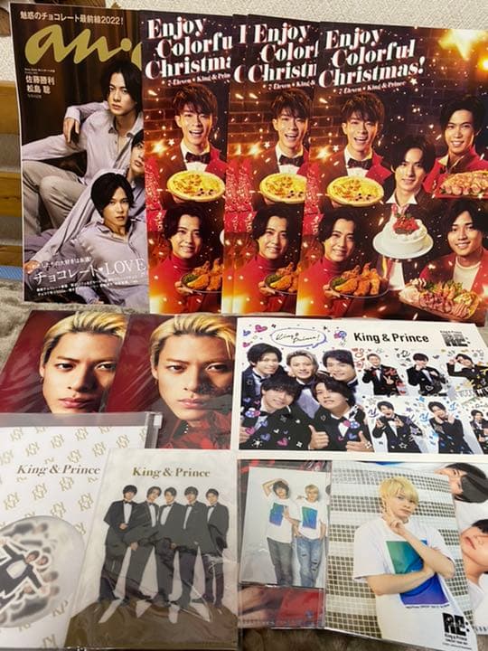 平野紫耀 お譲り可能グッズ