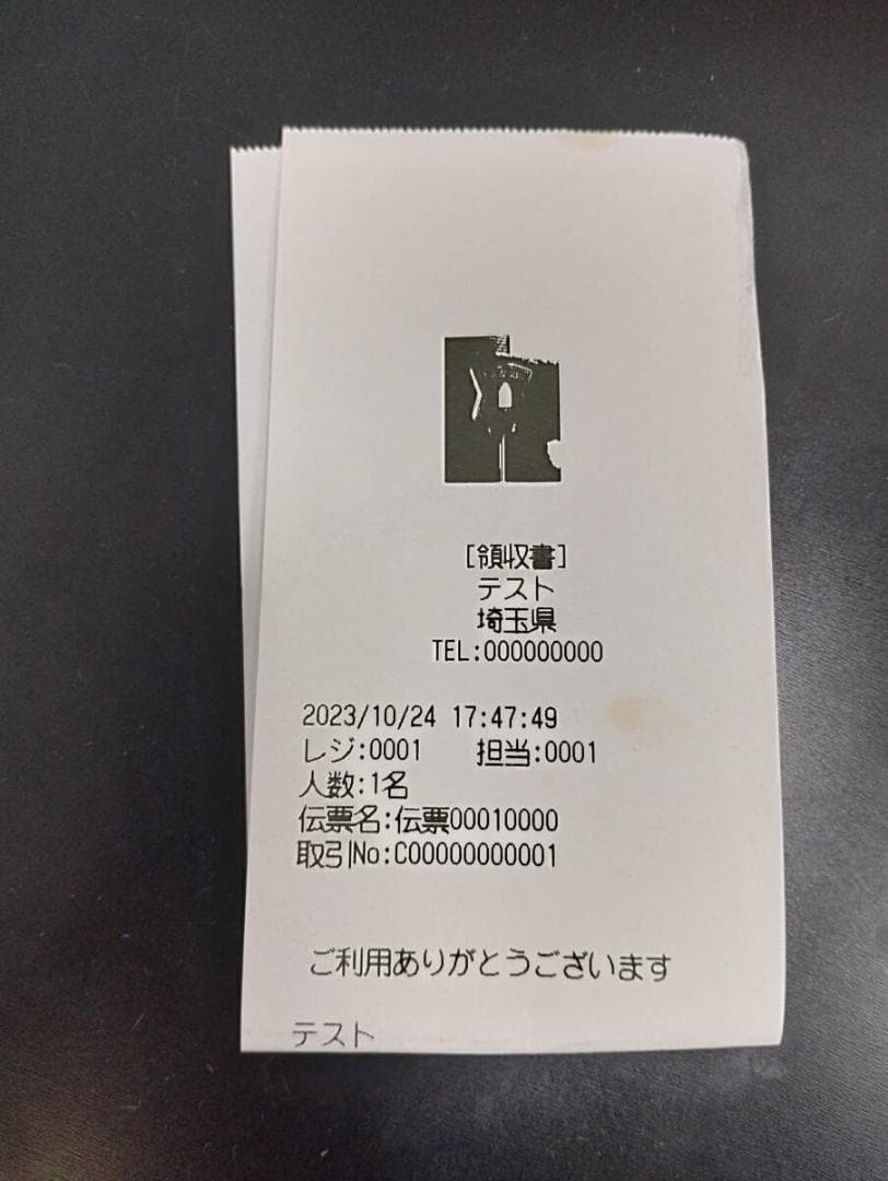 ☆580(137)　スター精密 モバイルプリンター SM-S210i
