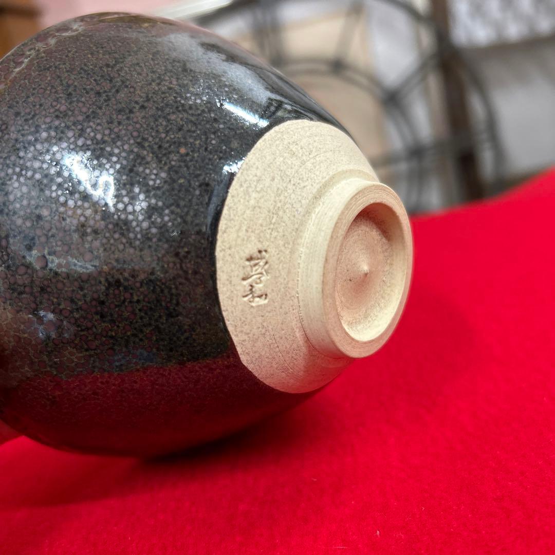未使用　油滴天目　天目茶碗　茶道具　抹茶椀　木村盛和　陶芸家