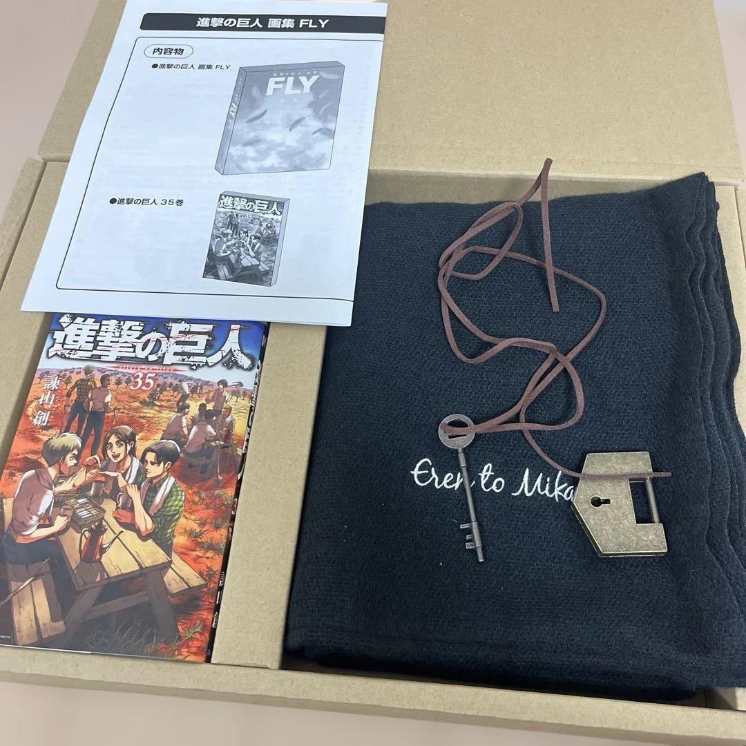 進撃の巨人　画集　FLY