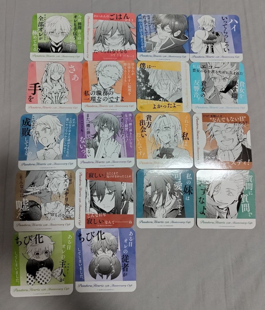 Pandora Hearts コースター