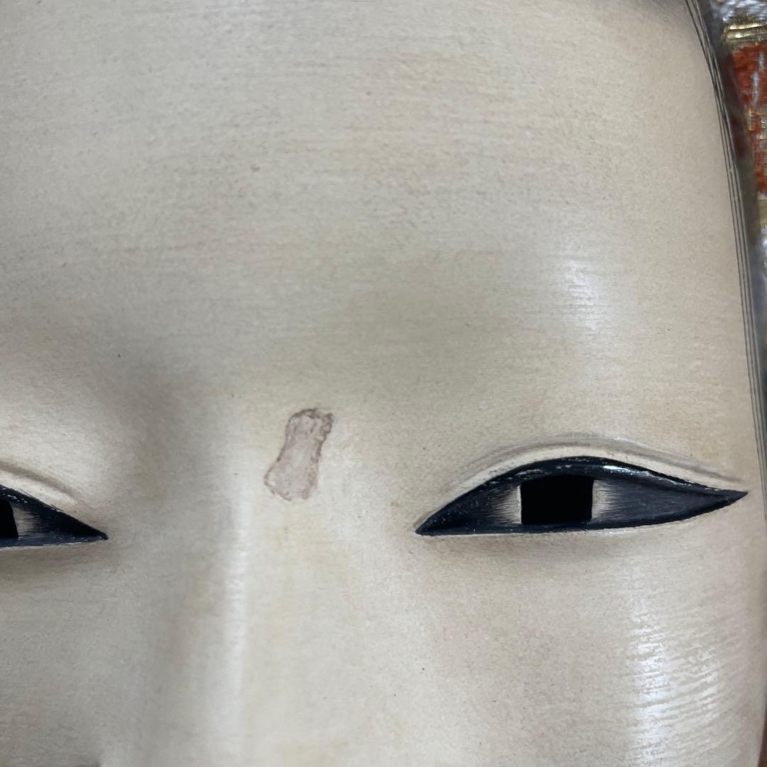 能面若女