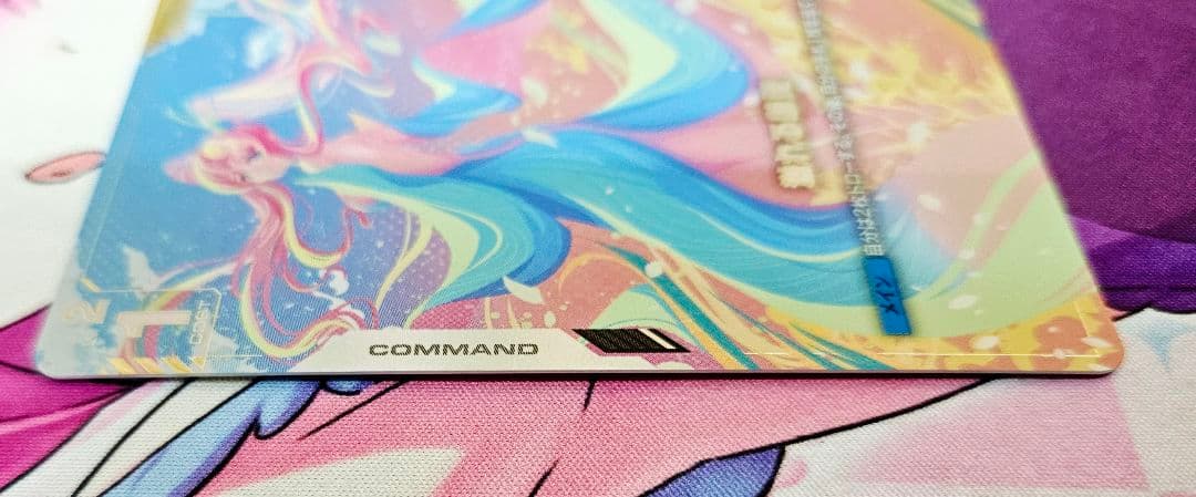 ガンダムカードゲーム 溢れる慈愛 パラレル U+