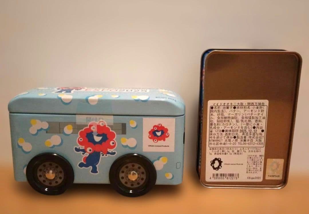 ミャクミャク　黒ミャクミャク　這い　ぬいぐるみ　Lサイズ　マイドオオキニ缶　青缶