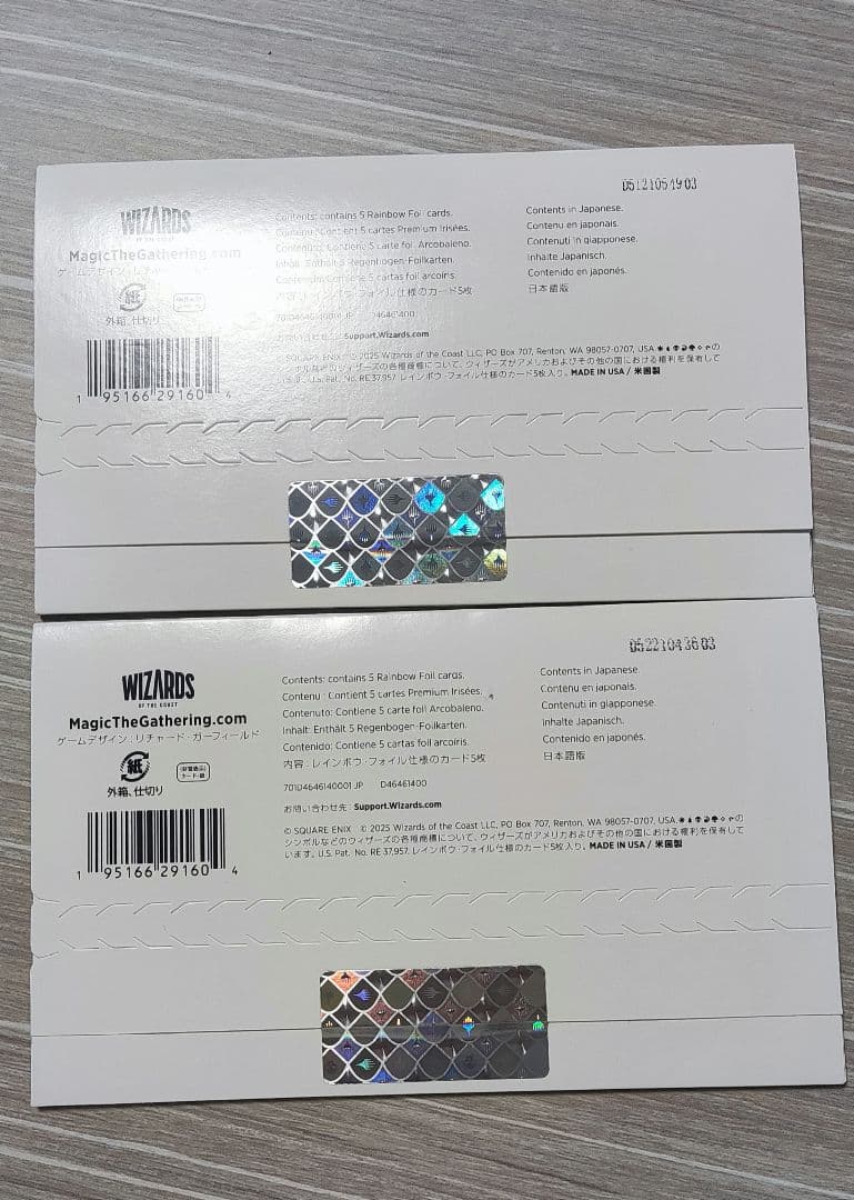 MTG Secret LairFF:Game over日語版Foil 2枚セット
