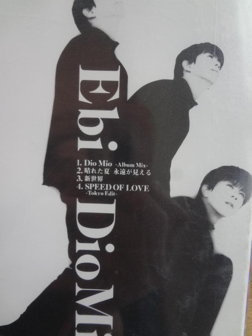 EBI（エビ）堀内一史 アーティストブック・VHSビデオ