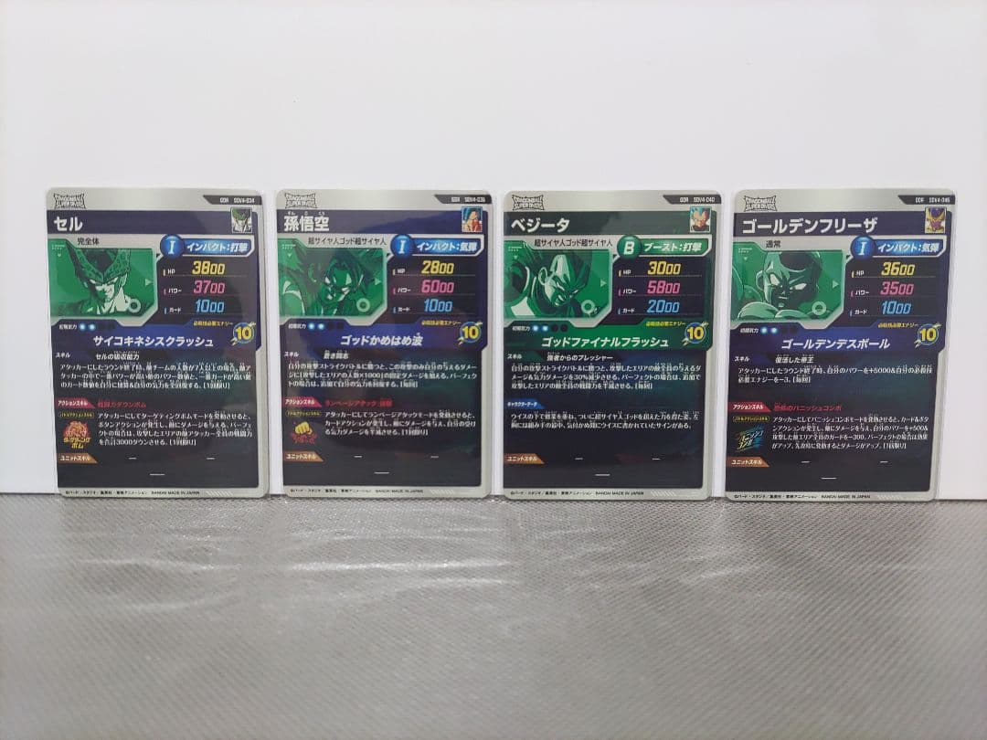 ドラゴンボールスーパーダイバーズ4弾 GDR&PUR コンプリート計16点セット
