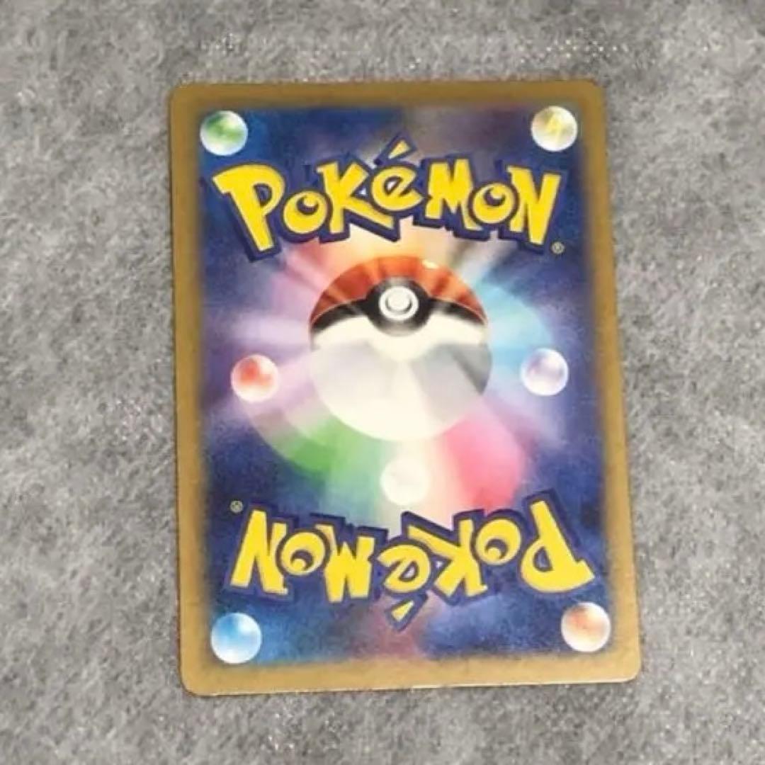 メガリザードン エラーカード ポケモンカード