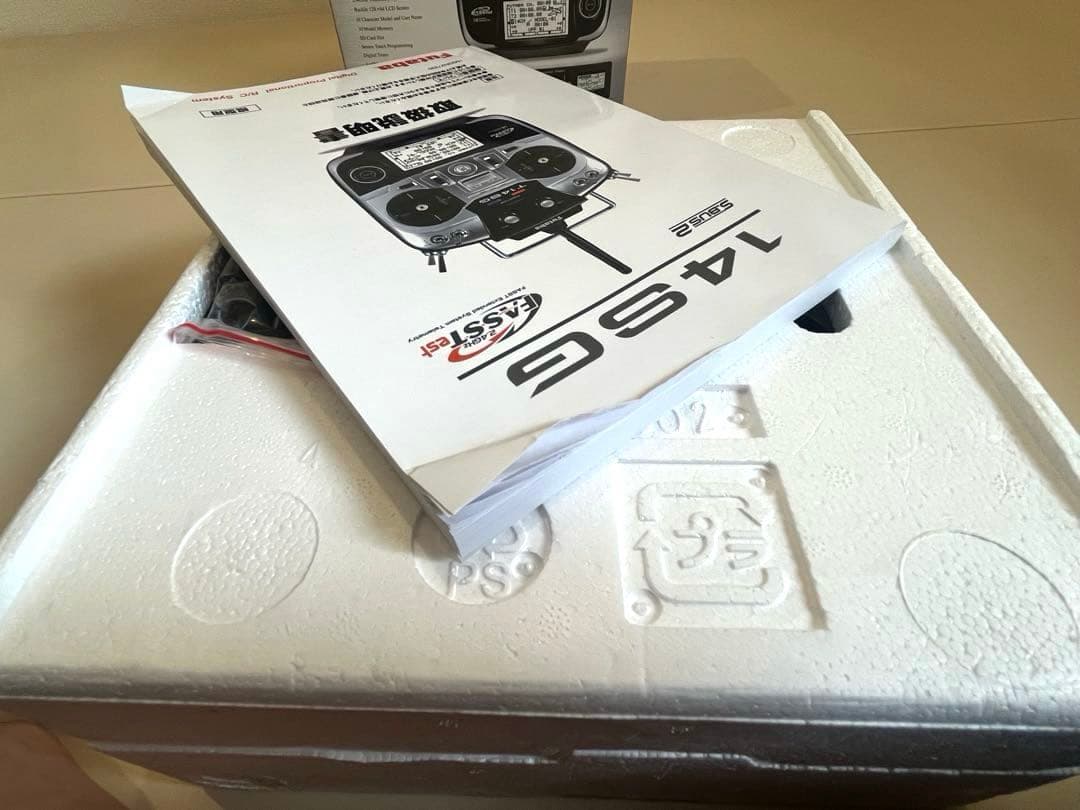 双葉電子工業 FUTABA 14SG ラジコン送受信機