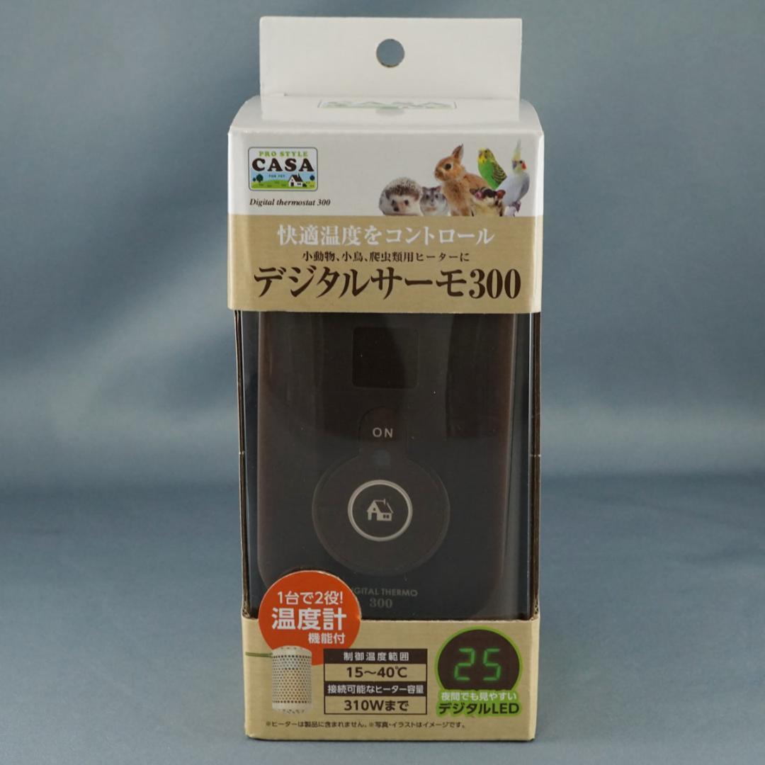 【未使用】マルカン ヒートセラミック100W デジタルサーモ300 セット