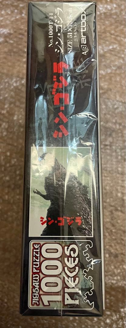 シン・ゴジラ ジグソーパズル1000piece