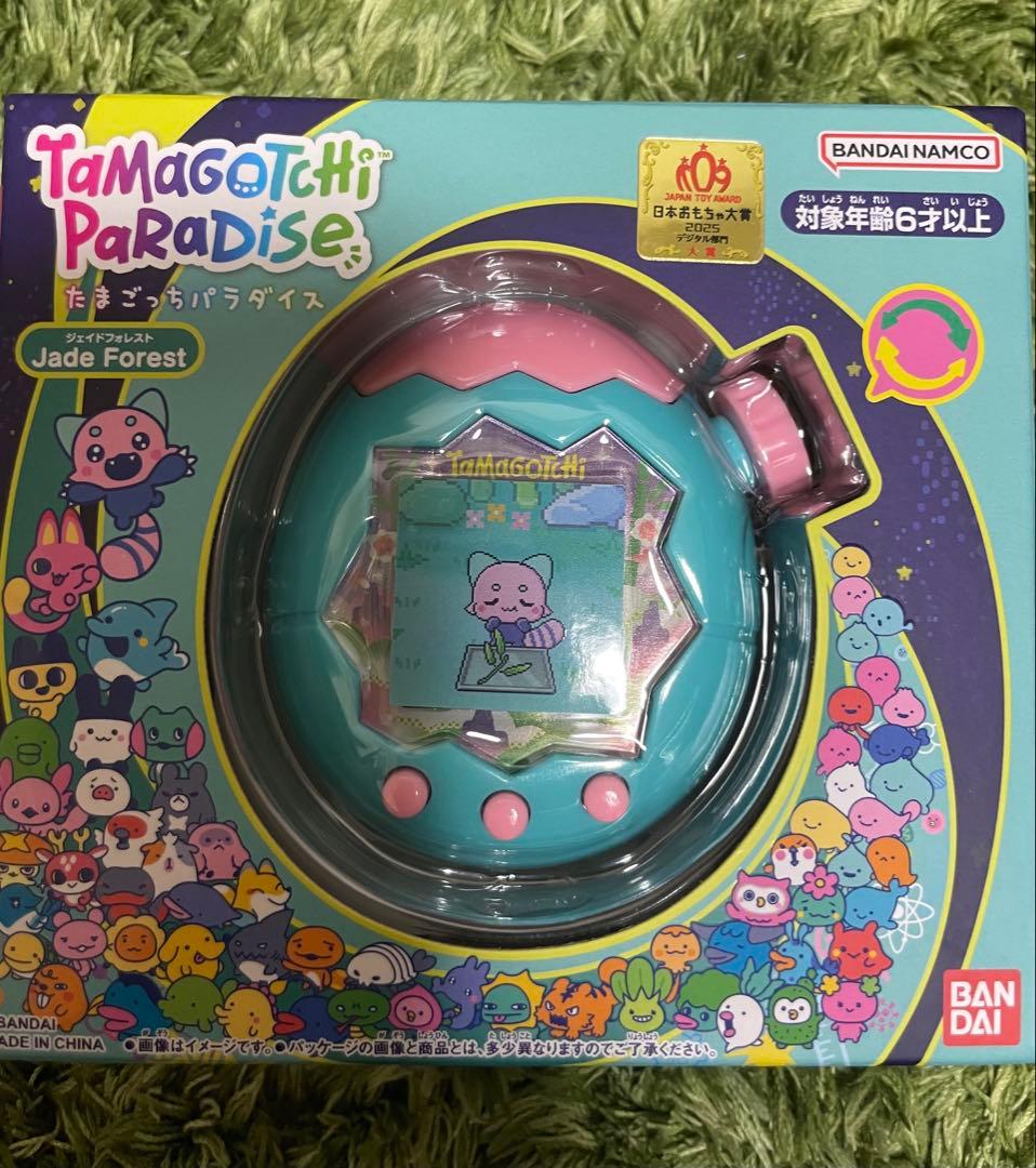 たまごっちパラダイス