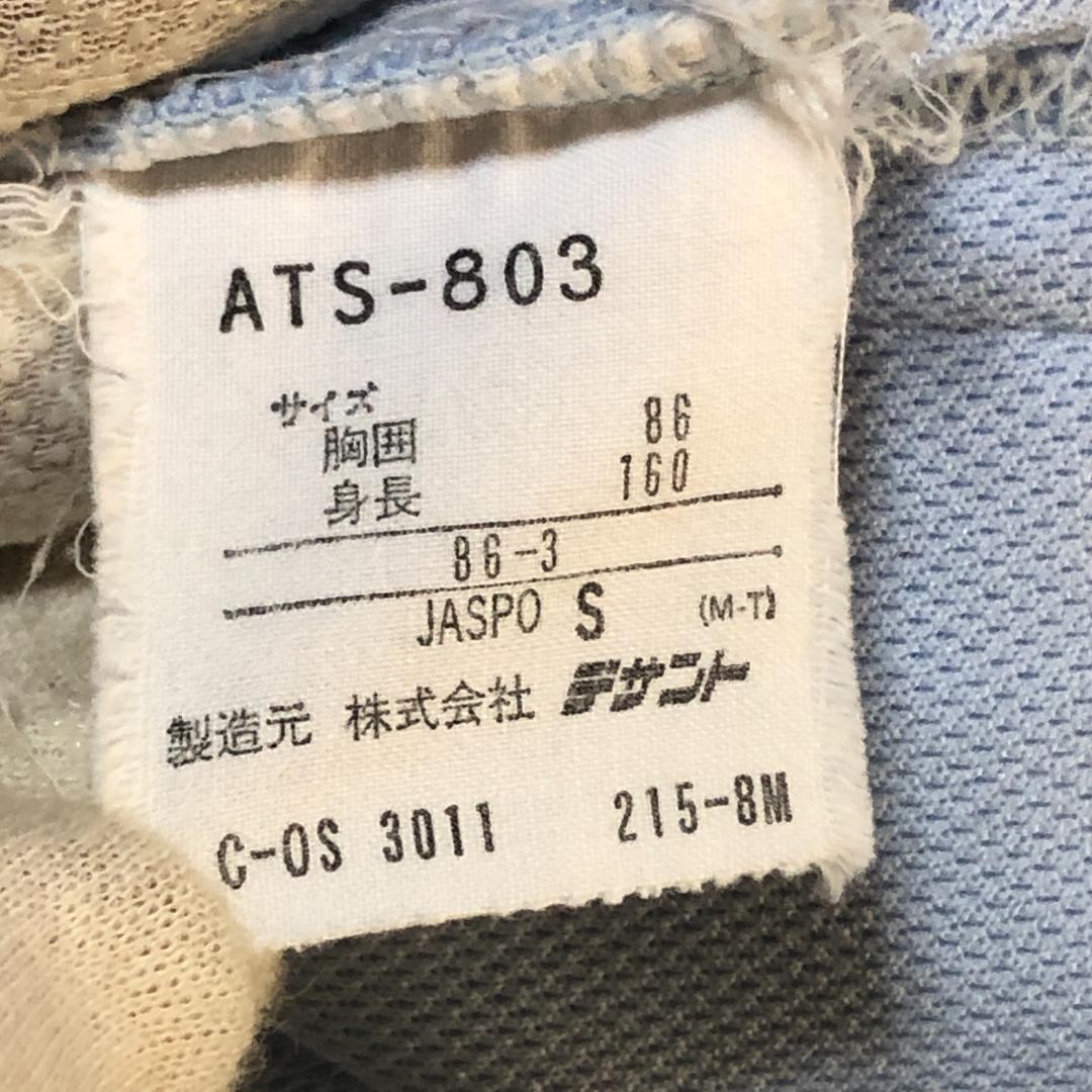 90年代 デサント製 アディダス トラックジャケット トレフォイルロゴ刺繍 S