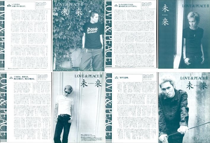 SIAM SHADE シャムシェイド 雑誌 切り抜き 200P ◆インディーズ～