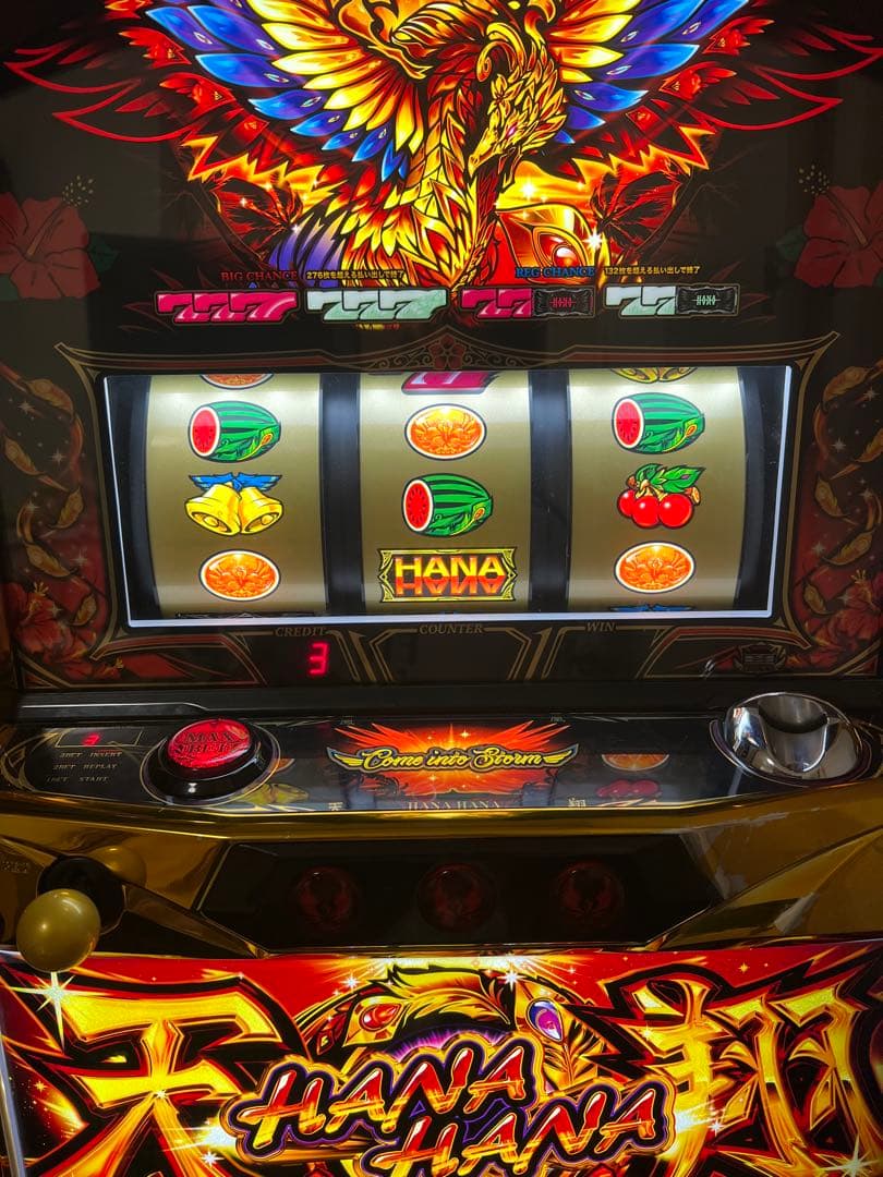 HANAHANA天翔