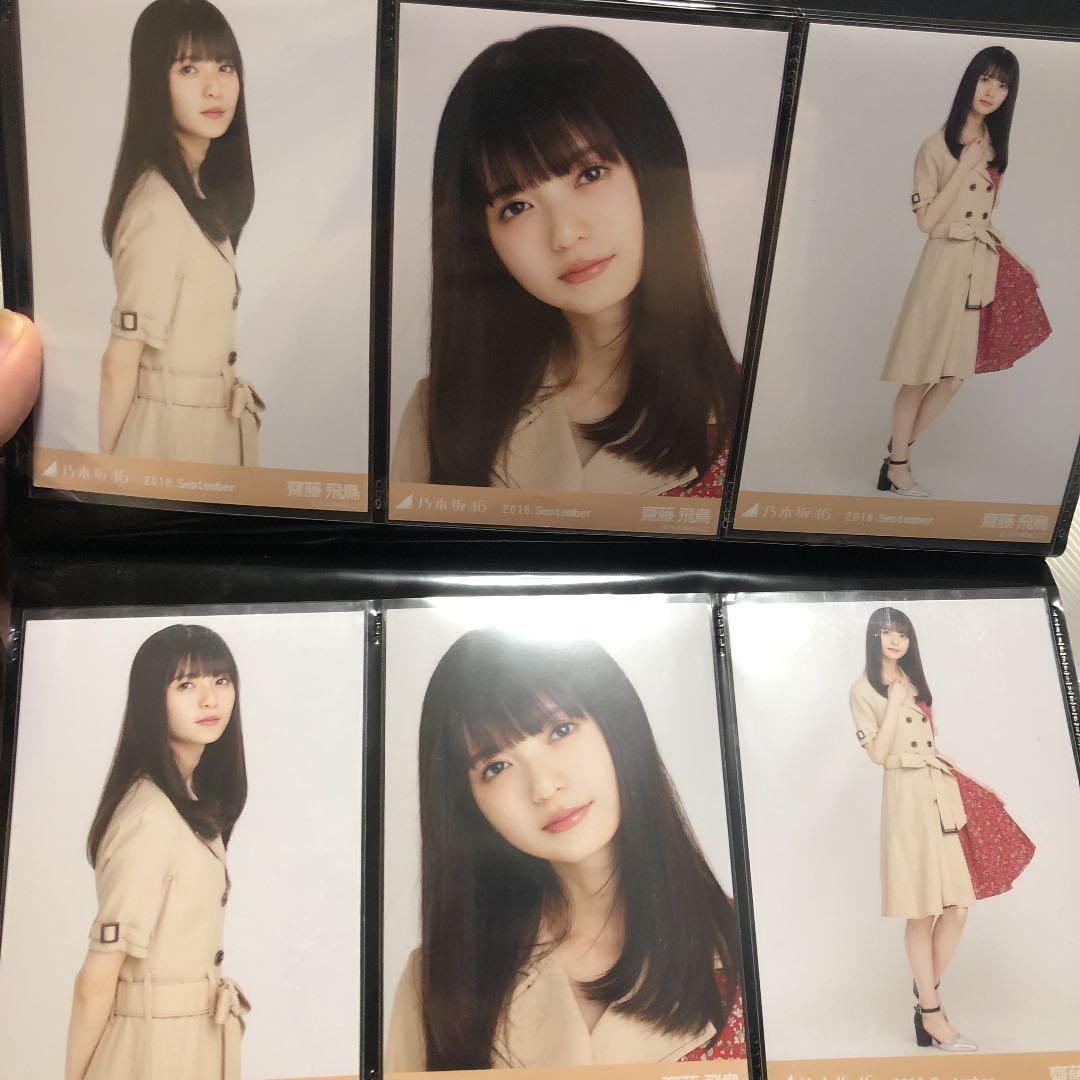乃木坂46