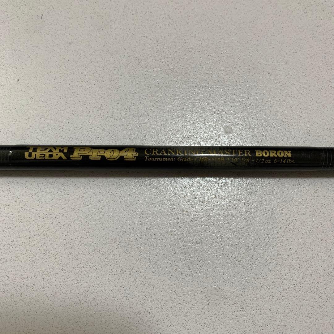 ufm ウエダ CRANKING MASTER BORON CMB-510B