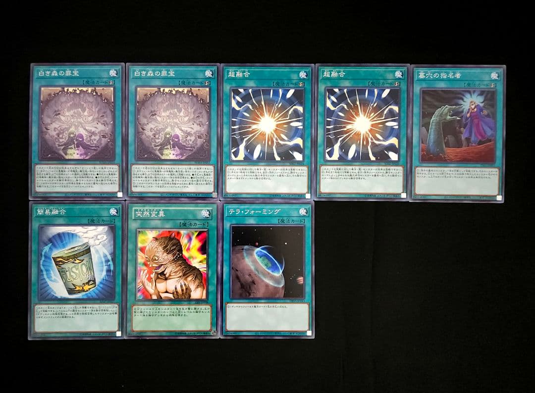 遊戯王 【本格構築‼️】妖精伝姫 構築済みデッキ‼️ ブレイジングドミニオン
