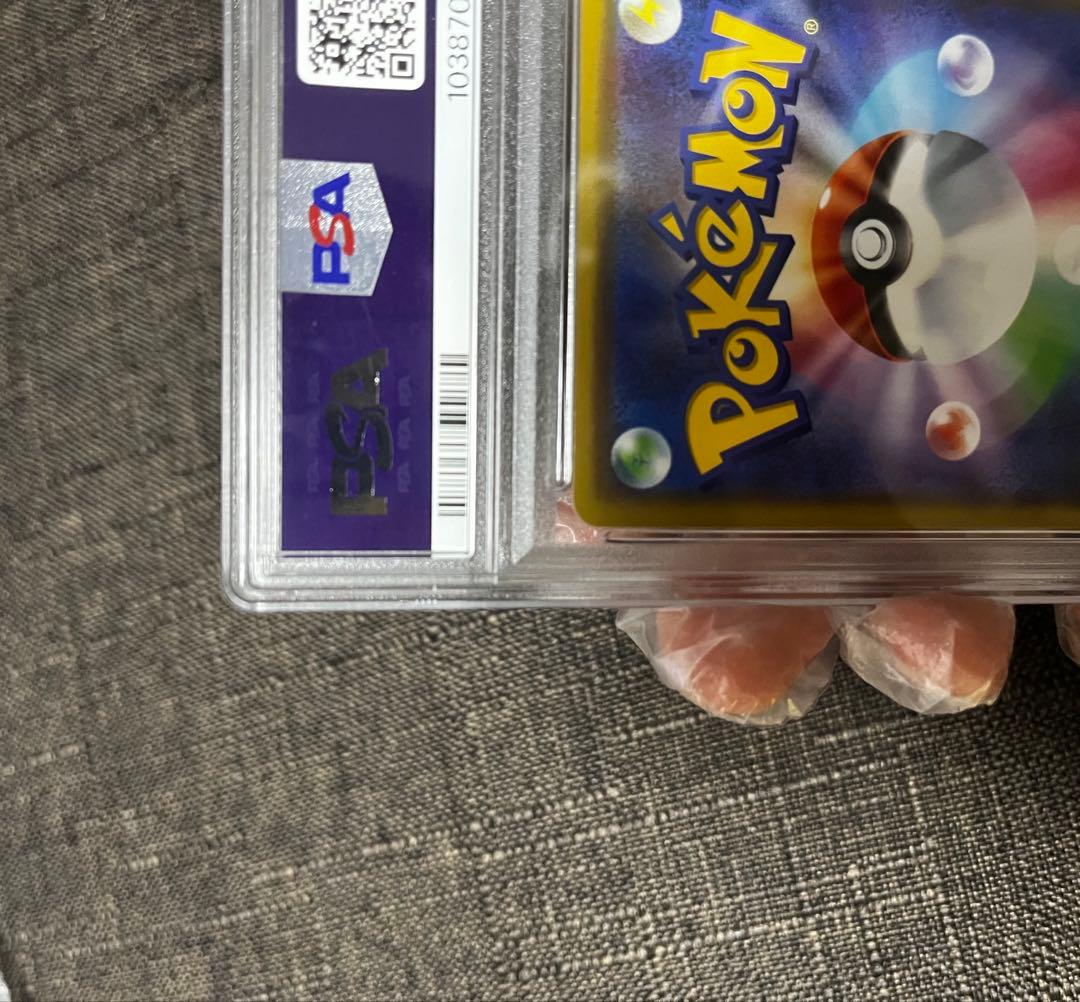 ニオオ様へ 漫才ごっこピカチュウ　psa10