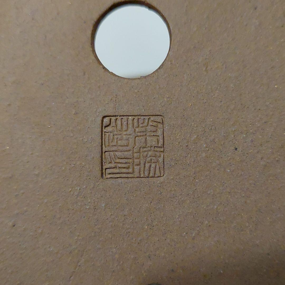 盆栽鉢　柴勝