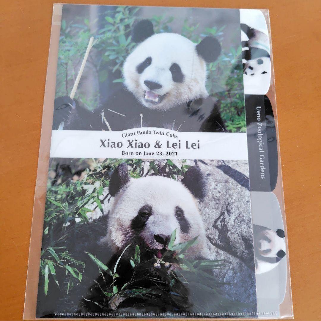 シャオシャオレイレイ グッズ まとめ売り 激レア DVD 上野動物園