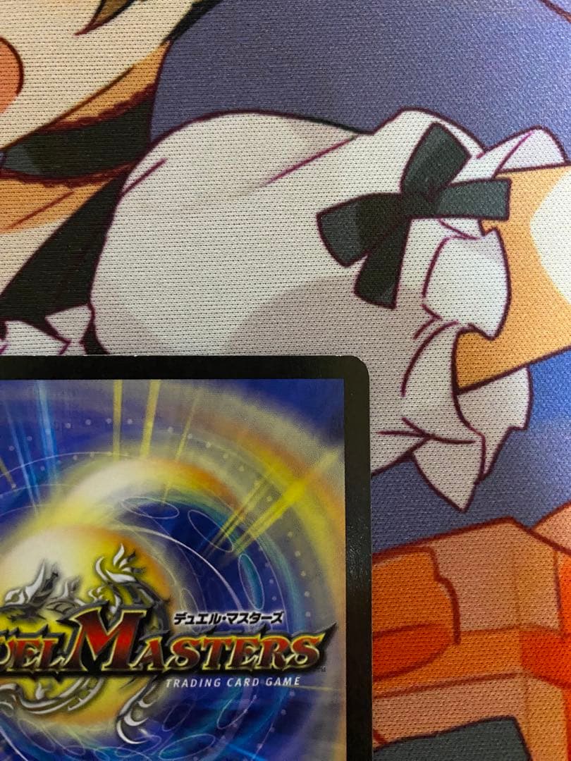 デュエルマスターズ ギガベロス プロモ WINNER ④