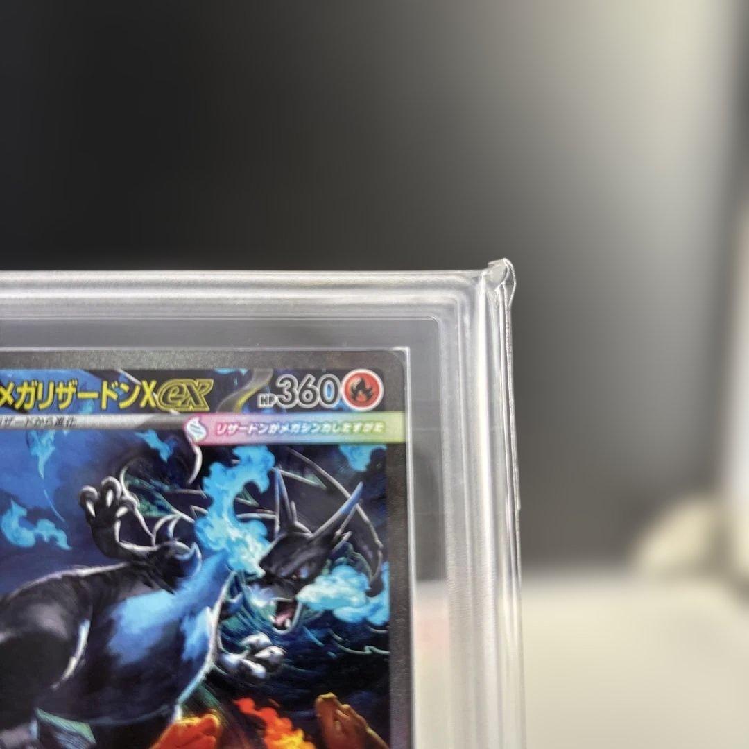 メガリザードンex sar ars10 鑑定品