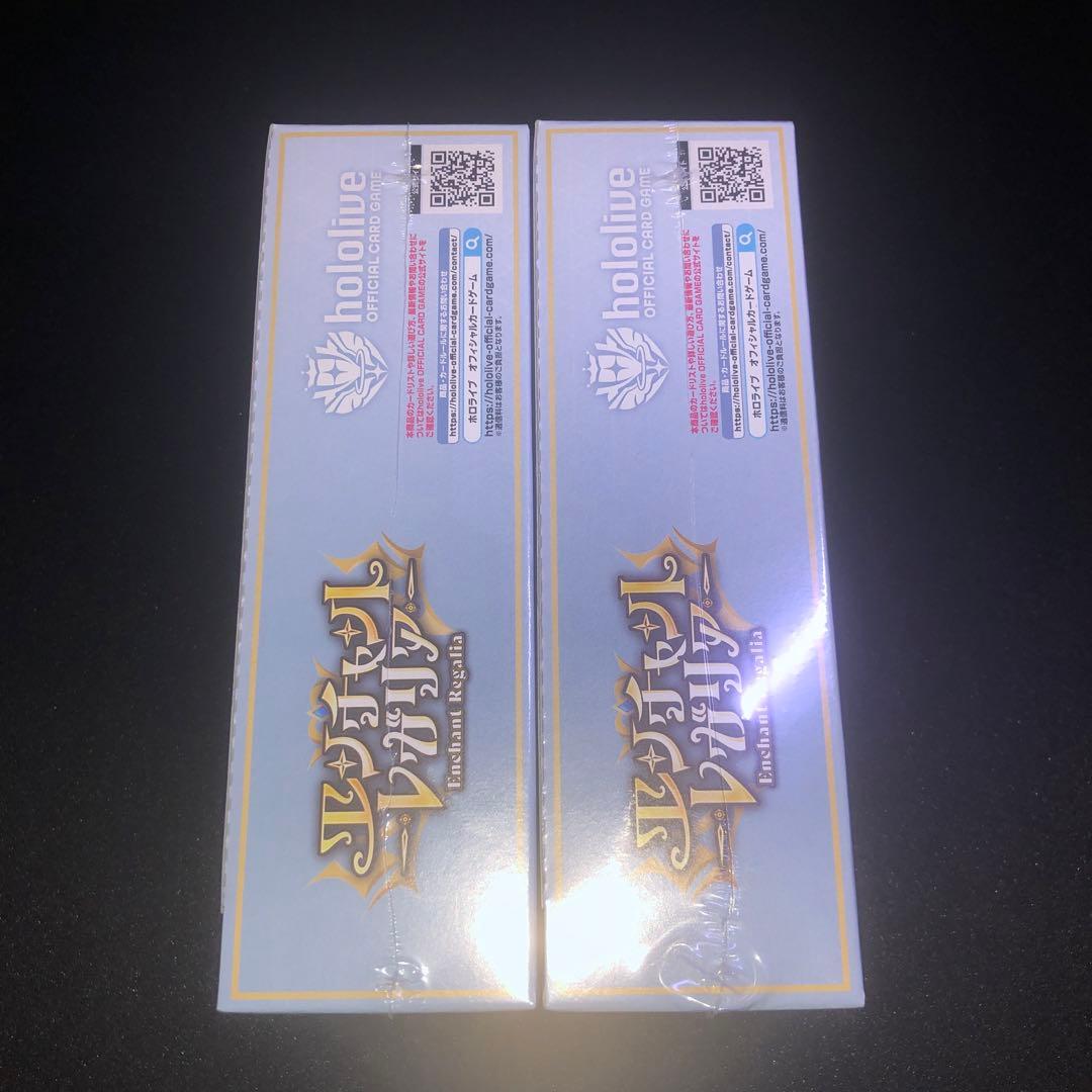 【シュリ付】エンチャントレガリア×2箱　シュリンク付き　新品未開封BOX