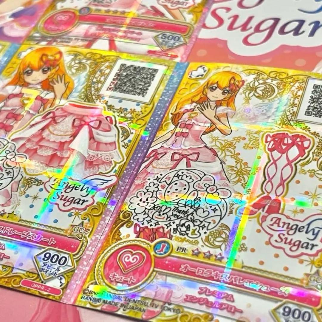 【即日発送】アイカツ 星宮いちご サイン付きプレミアム オーロラキスコーデ