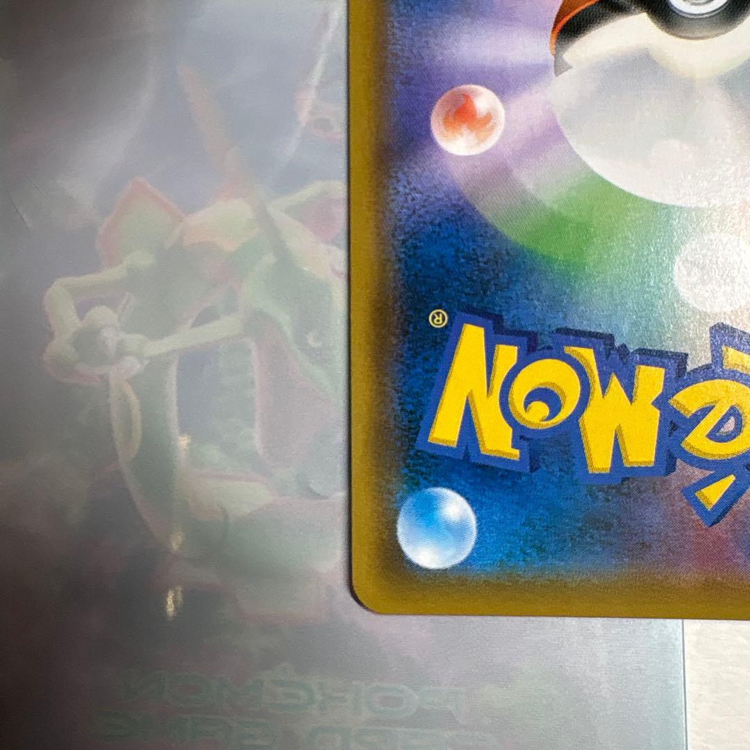 ルカリオ&メルメタルsar